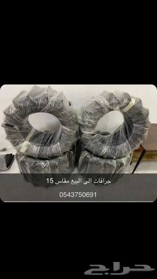 جرافات 0