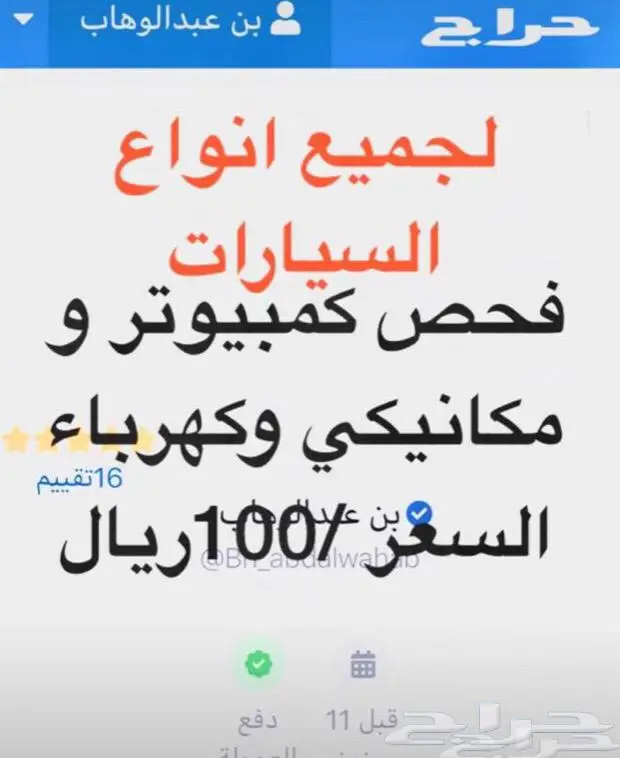 كتاوت مساحات فورد 3