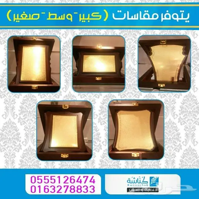 طباعة وسام دروع تذكارية شهادات قواعد مكتبية 5