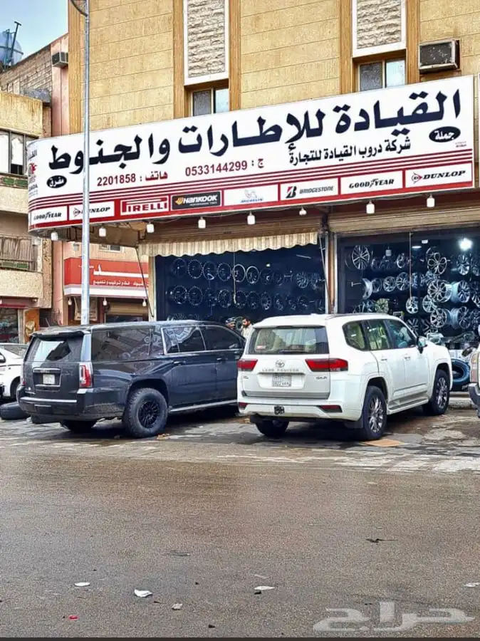 جنوط ميثود دوج رام مقاس 17 درجه اولي 5