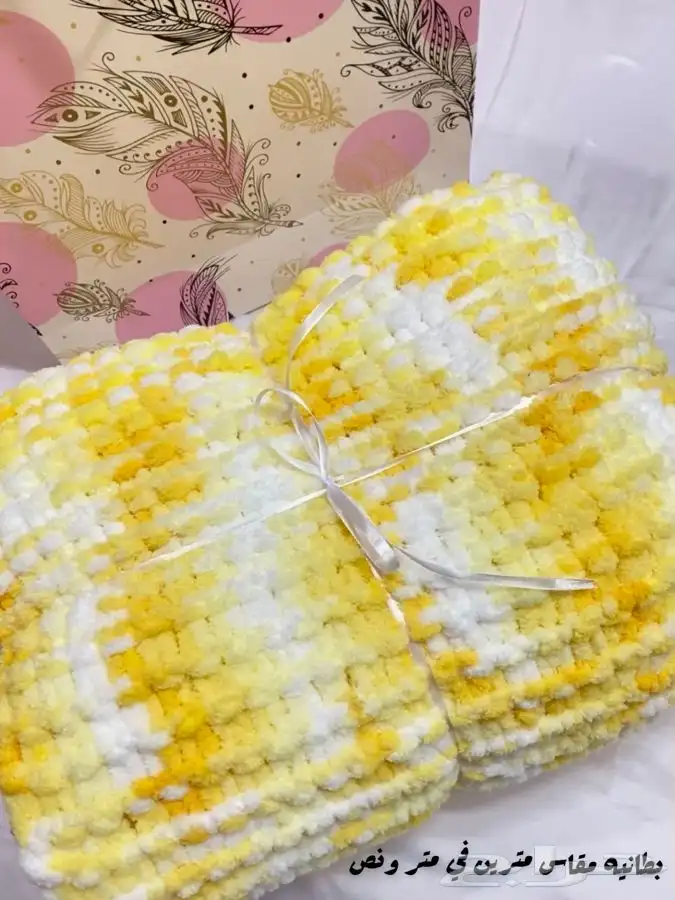 بطانية ناعمة 0