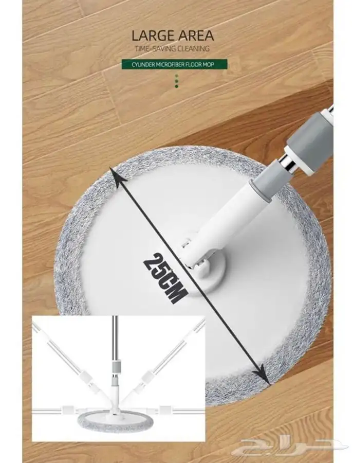 ممسحة أرضيات وجدران وشبابيك الخ باقي آخر قطعة 2