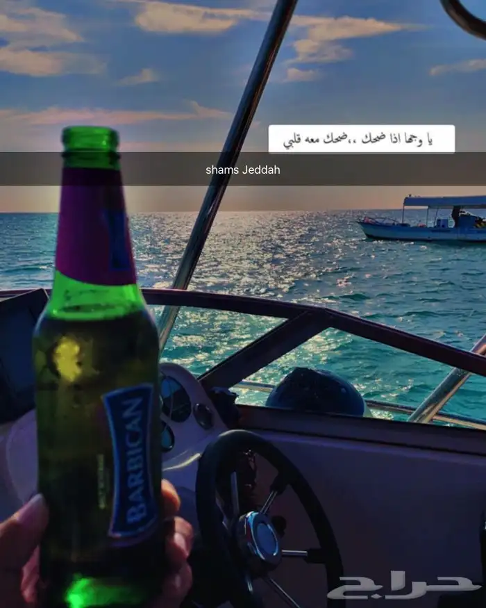 رحلات سباحة وتشميس مالديف جدة 67