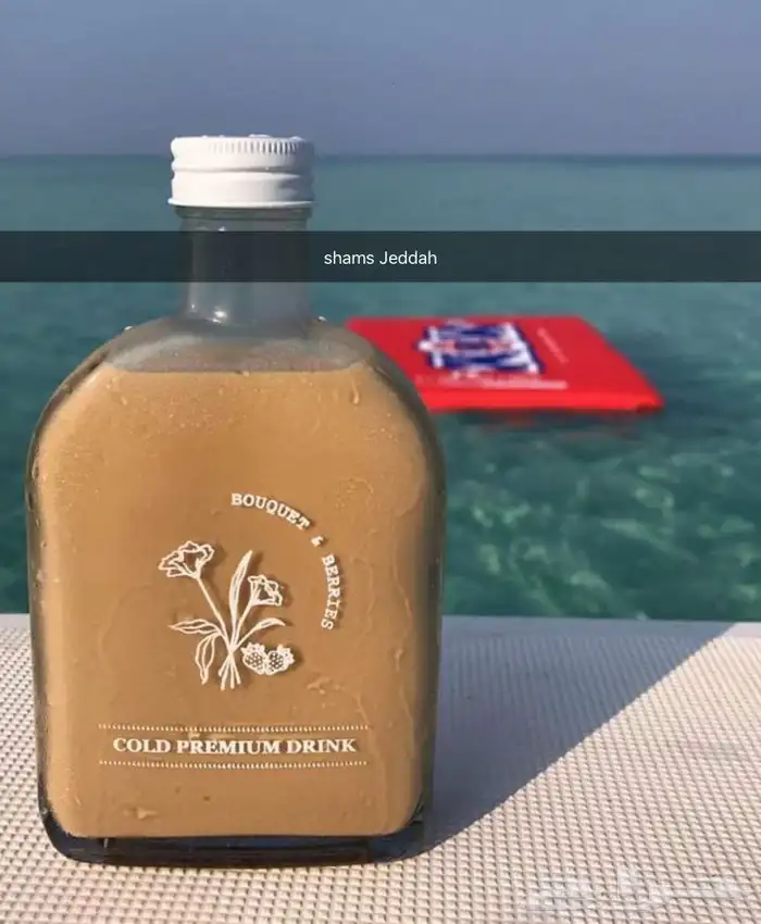 رحلات سباحة وتشميس مالديف جدة 54