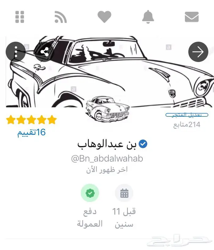 كتاوت مساحات فورد 4