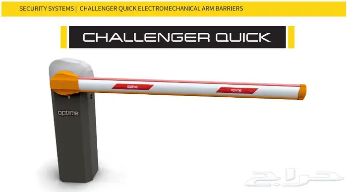 بوابات التحكم في دخول وخروج السيارات 5