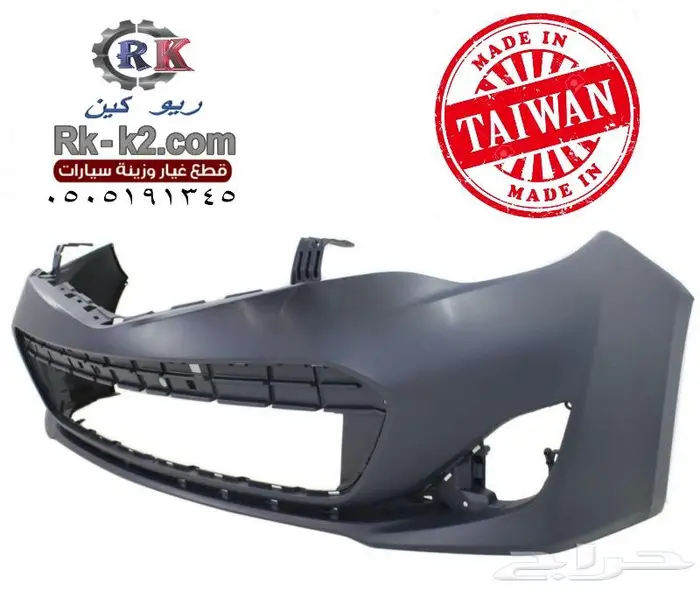 صدام افالون 2013 - 2015 تايواني 0