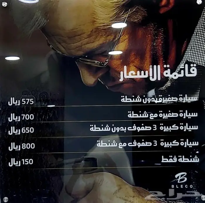 ارضيات سكاليد 22 6