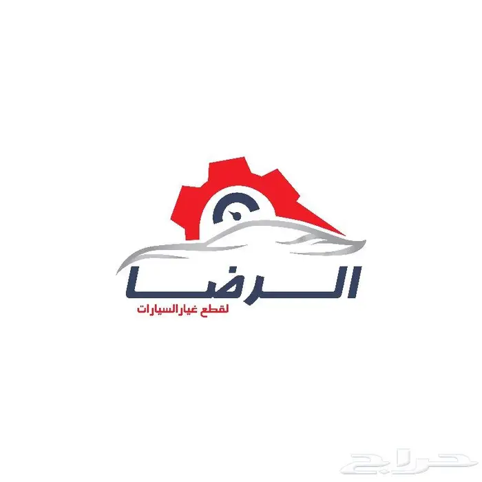 مؤسسة الرضا لقطع غيار نيسان وتويوتا(يوجد شحن) 2