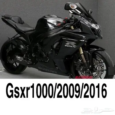 فيابر ريس و هايبوزا جديد كت كوبي ون 18