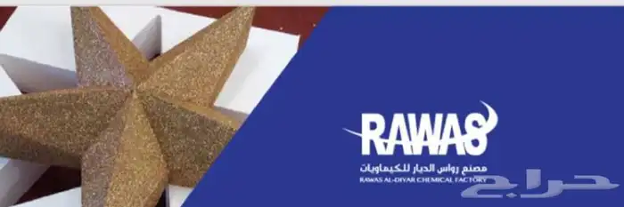 هوردي و ديكورات فلين و فوم حجري و مواد اسعار مصانع جملة 13