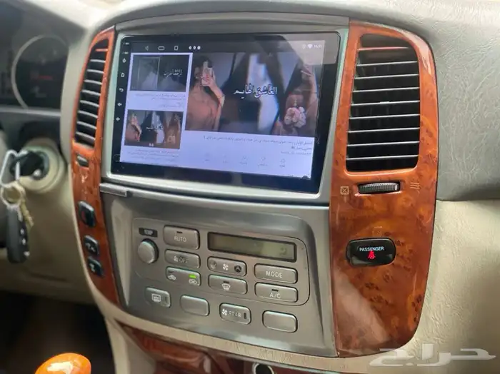 شاشة جيب لاندكروزر VXR 2005 0