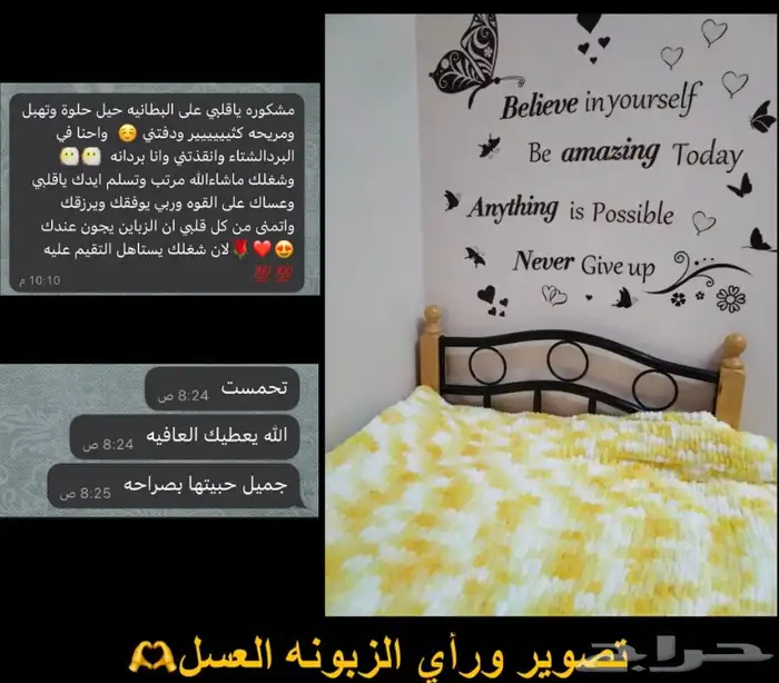 بطانية ناعمة 2