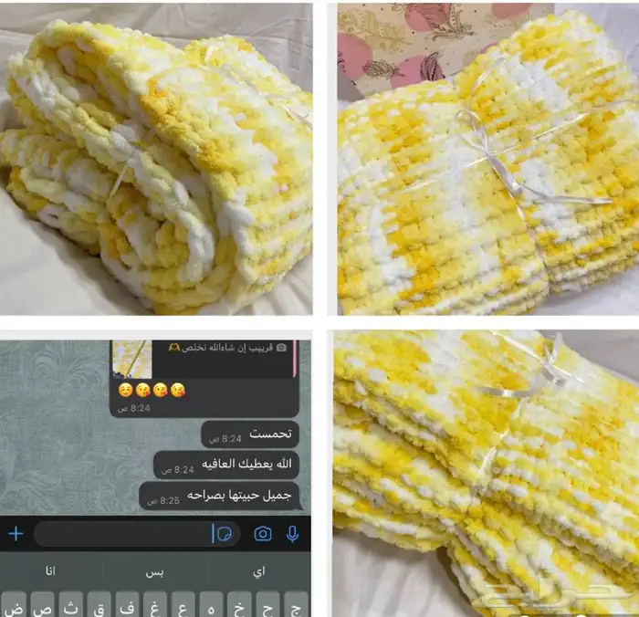 بطانية ناعمة 1