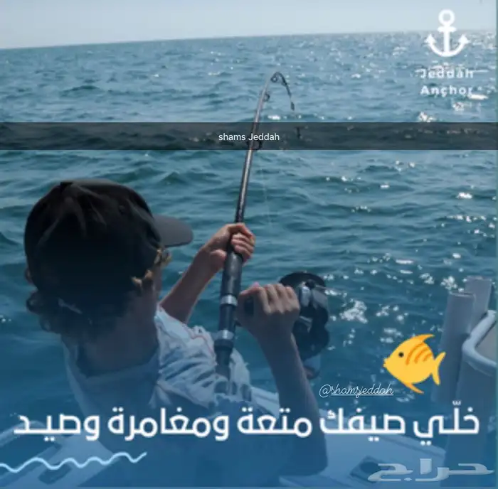 رحلات سباحة وتشميس مالديف جدة 40