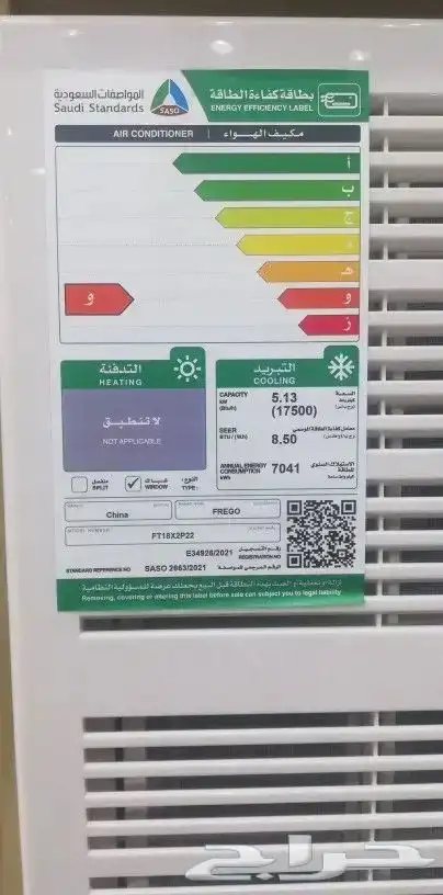 عرض لكم مكيف شباك فرجو تركيب توصيل مجانا جده 1