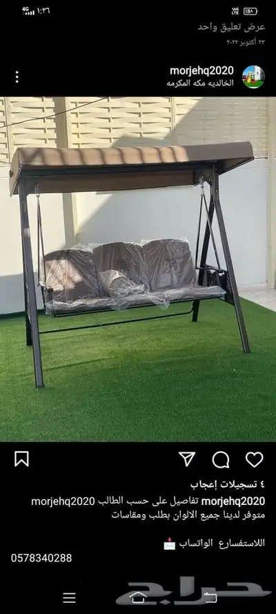 مرجيحة العاب واطفال كباري 0