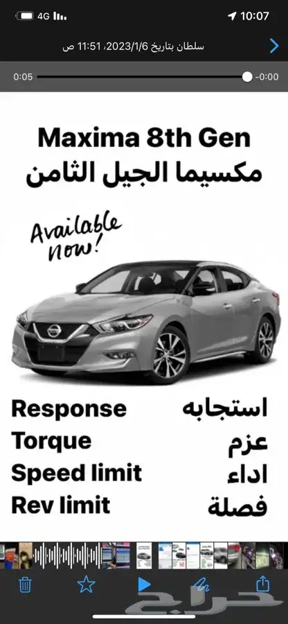 برمجة فيتك و الالتماء مكسماء 1