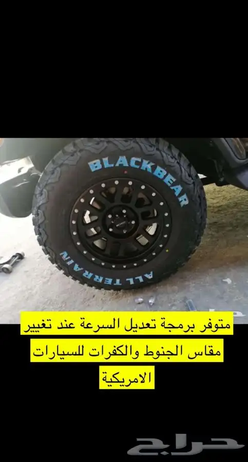 تشغيل عن بعد سيارات فورد 3