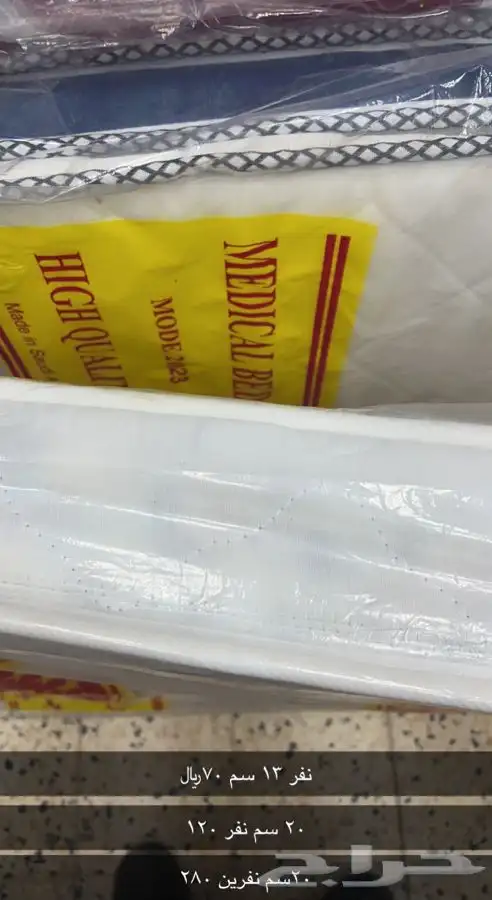 مفارش سرير بطانيات غرف نوم مراتب نفر و نفرين 9