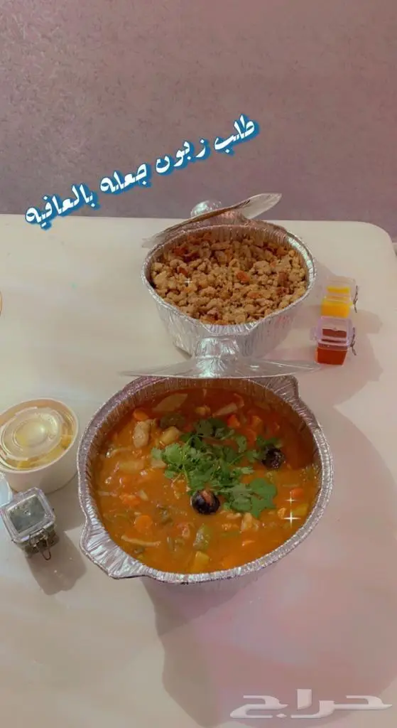 ام وسام للأكلات الشعبيه والجنوبية 28