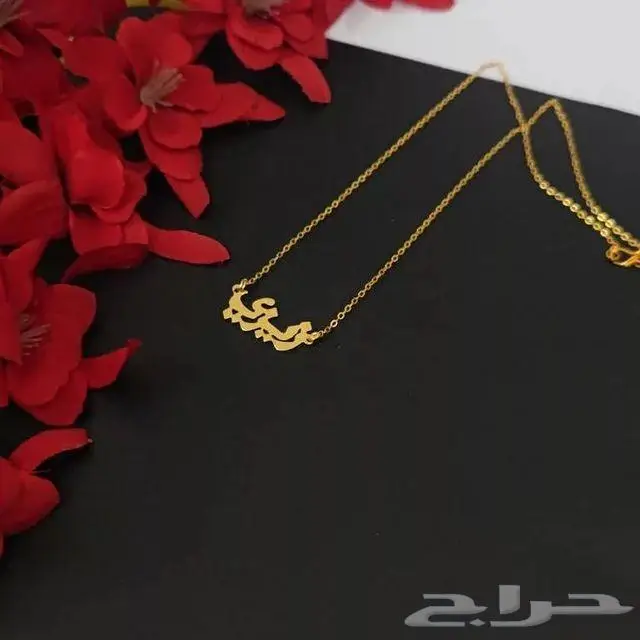 هدايا مطلية بالاسم اشكال روعة وجميلة 8