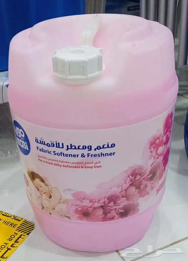 منتجات موبي صحون مطهر منعم شامبو ملابس 2