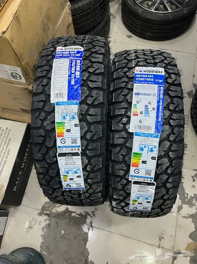 كفرات نص حجري 0