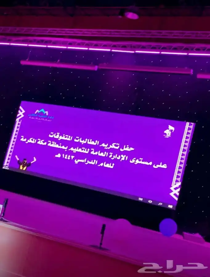 شاشات عملاقة 1
