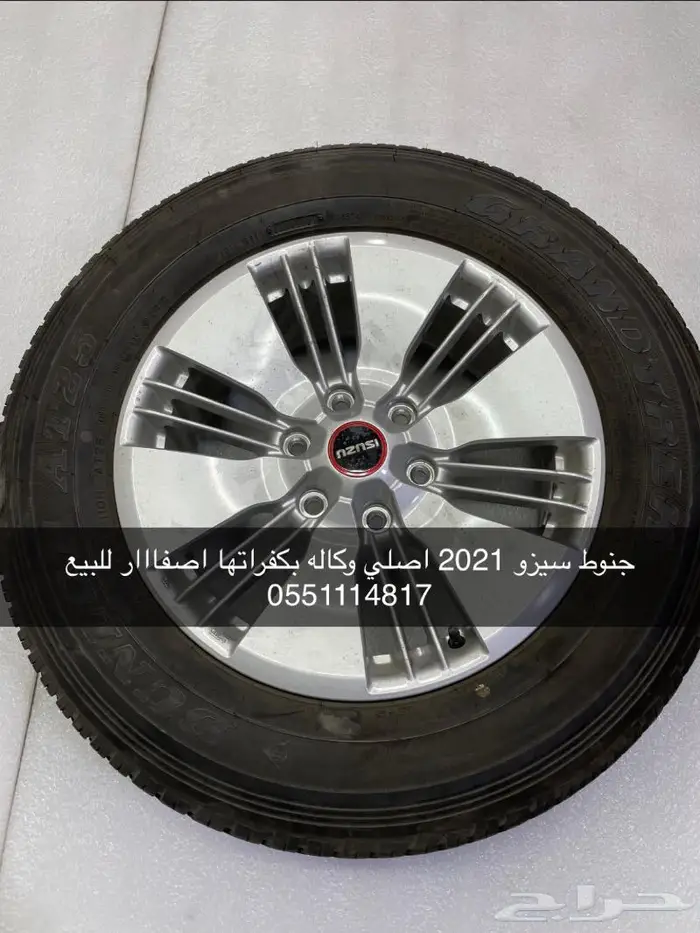جنوط سيزو 2021 -2022 اصلي وكاله للبيع 1