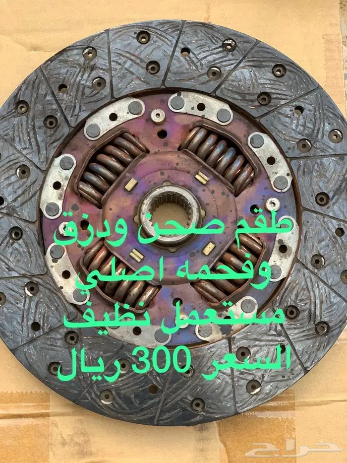 قطع غيار باثفندر 2002 مستعمله نظيفه 15