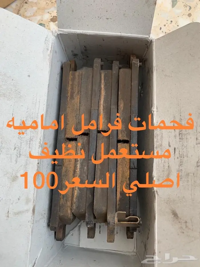 قطع غيار باثفندر 2002 مستعمله نظيفه 9
