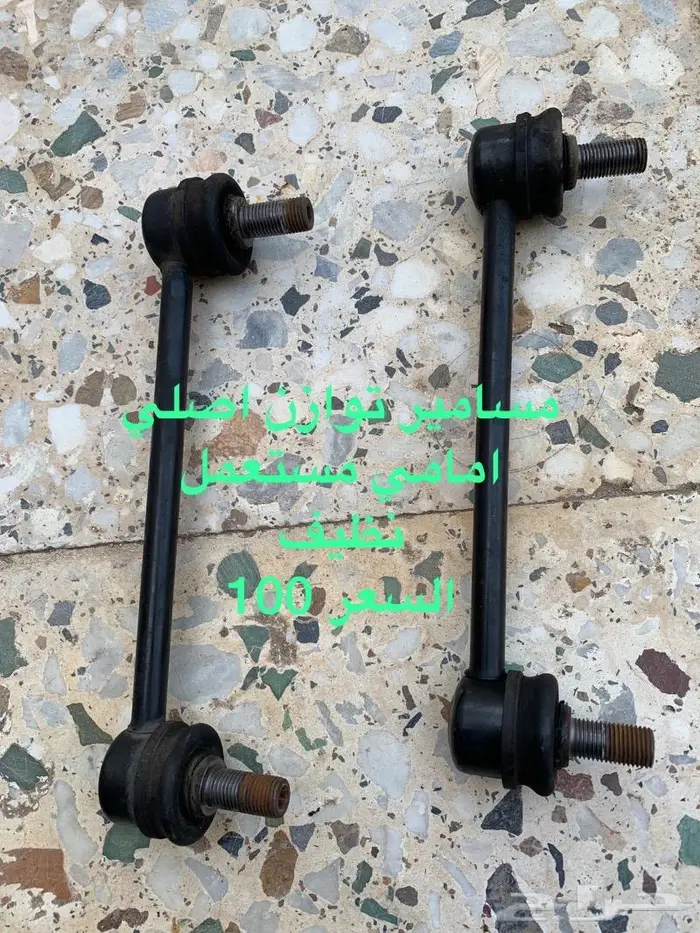 قطع غيار باثفندر 2002 مستعمله نظيفه 10