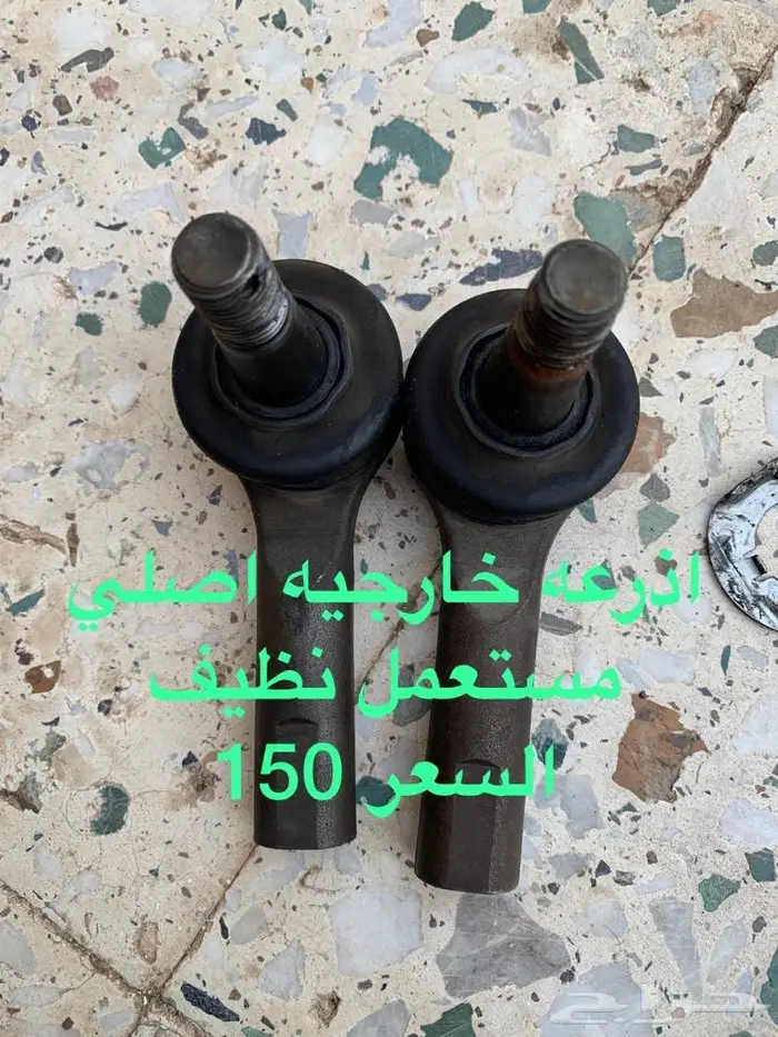 قطع غيار باثفندر 2002 مستعمله نظيفه 12