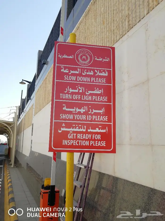 وكالة بصمات الفن للدعاية والإعلان   ركن التعاون سابقا    81