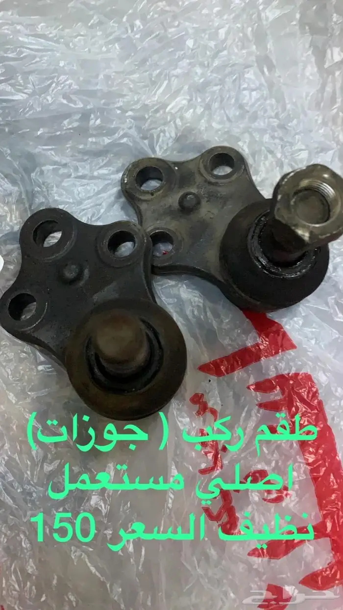 قطع غيار باثفندر 2002 مستعمله نظيفه 14
