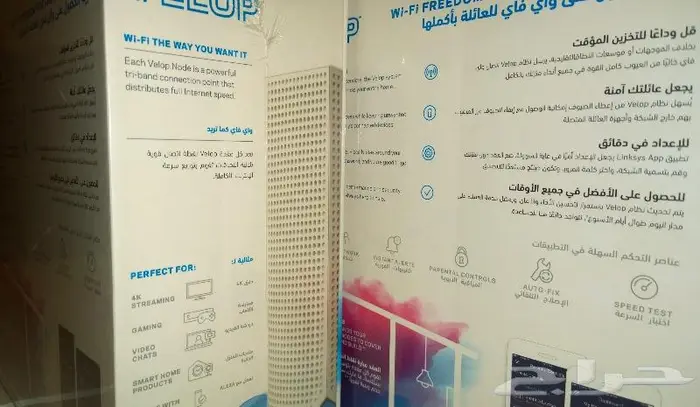 جهاز راوتر مقوي للشبكة لينكسيس LinkSYS جديد للبيع 2