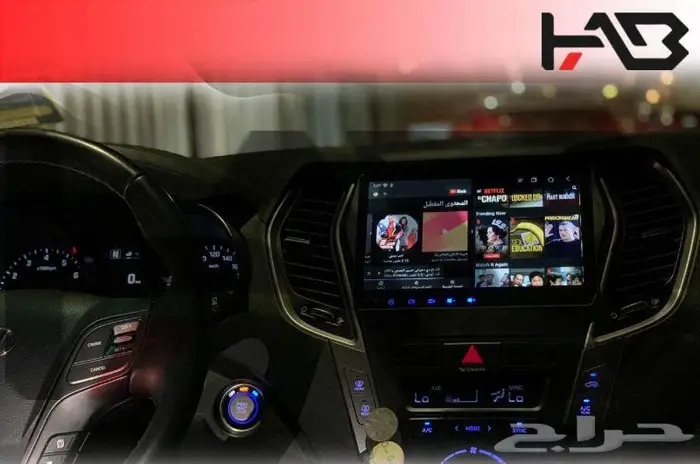 جدد سيارتك بالقسط شاشة هاب HAB سنتافي 2010 - 2020 5