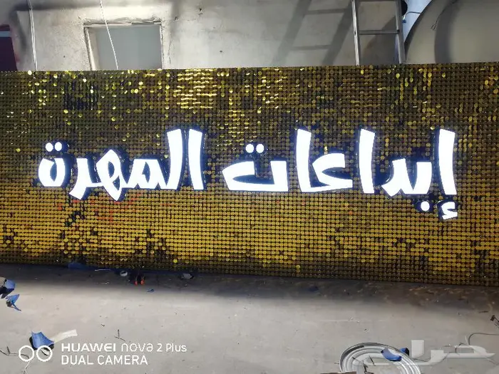 وكالة بصمات الفن للدعاية والإعلان   ركن التعاون سابقا    77