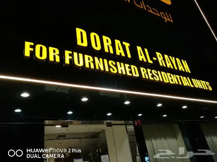 وكالة بصمات الفن للدعاية والإعلان   ركن التعاون سابقا    78