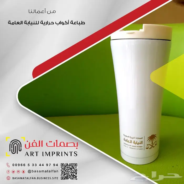 وكالة بصمات الفن للدعاية والإعلان   ركن التعاون سابقا    31