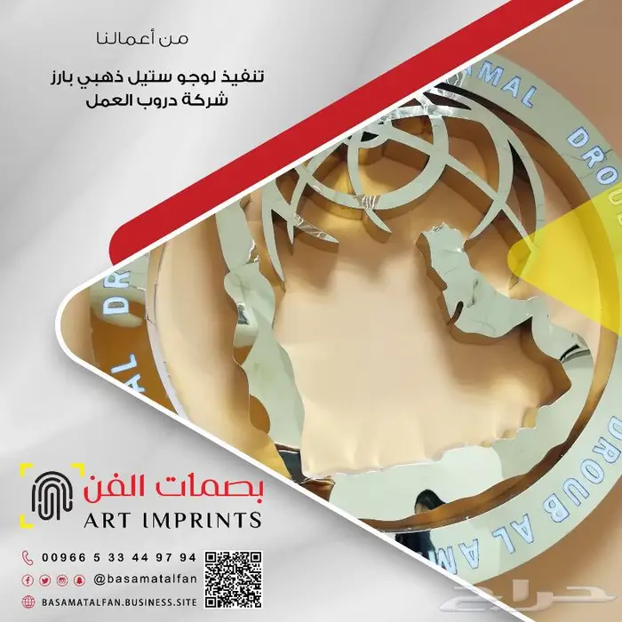 وكالة بصمات الفن للدعاية والإعلان   ركن التعاون سابقا    33
