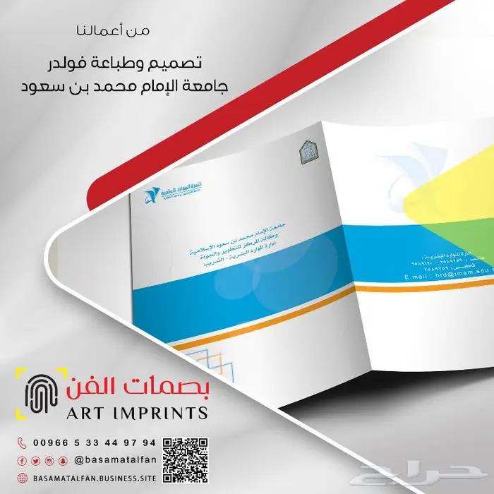 وكالة بصمات الفن للدعاية والإعلان   ركن التعاون سابقا    37