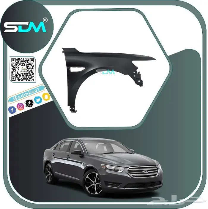 رفرف امامي تورس 2013-2019 باقل الاسعار 1