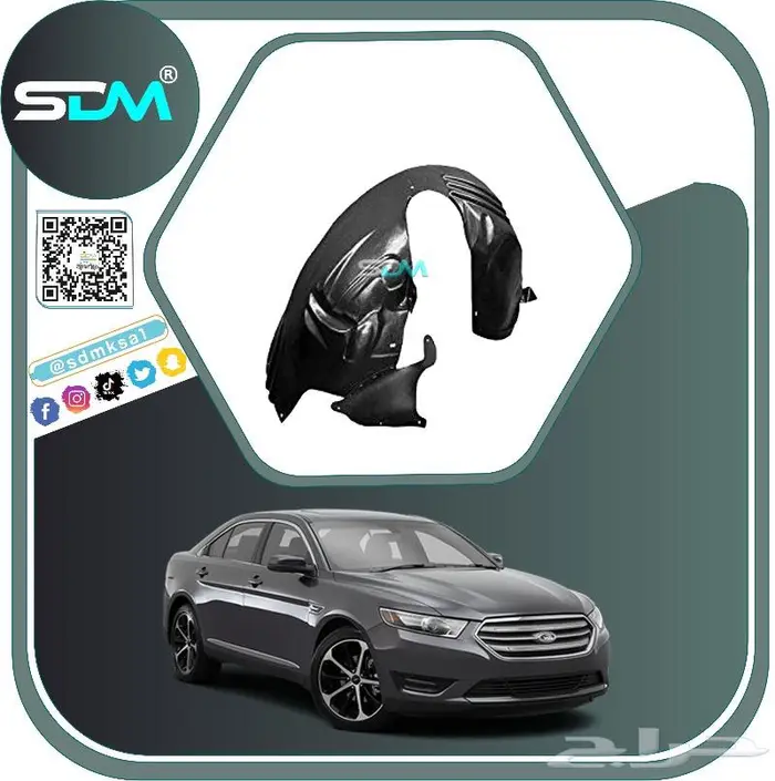 رفرف امامي تورس 2013-2019 باقل الاسعار 2