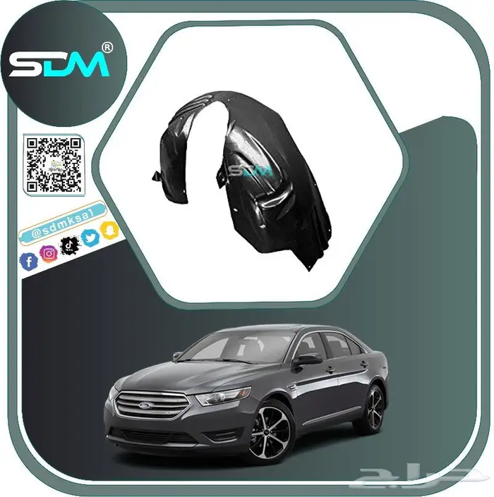 رفرف امامي تورس 2013-2019 باقل الاسعار 3