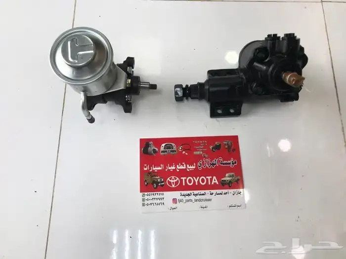 علبة دركسون هوا شاص وجيب 79-80-81-82-83-84 0