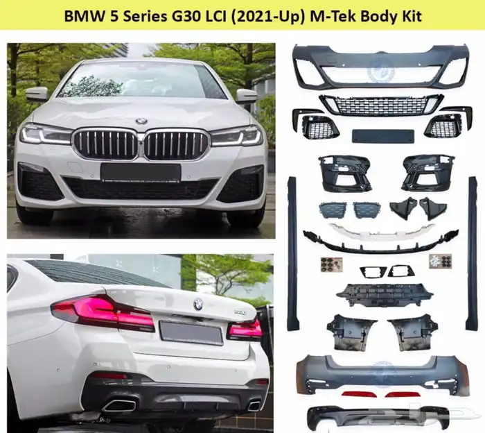 بودي كيت بي ام ترقية الى M5 _نوفر لاغلب الموديلات 2