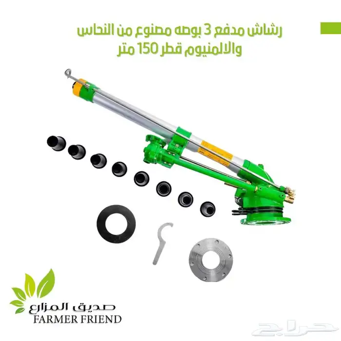 رشاش محوري 0