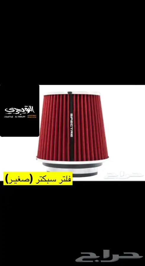 فيبر هايلوكس غماره شاصي طويل 5 شنكار 7